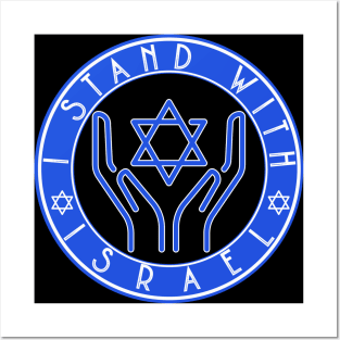 I stand with Israel Posters and Art